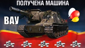 Полный Список Премиум Танков за Серебро и Боны! Халява в ангаре Везунчикам и Новости в Мире Танков!
