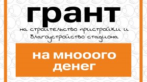 День учителя 2025