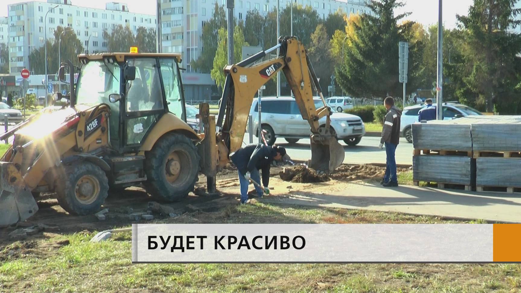 Тротуары на перекрестке двух проспектов - Мира и Автозаводский - будут обновлены