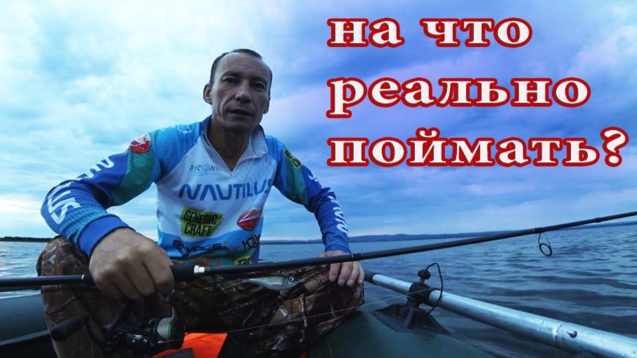 Простая рыбалка на окуня 🎣 Пробую разные приманки.