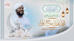 КУРЪАН ❤️ 061. Сура ас Сафф 🚩Ряды 🚩