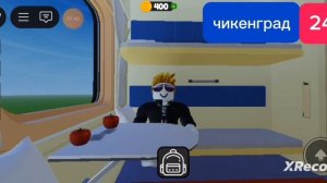 Утро России в понедельник 
Чикенград 24
*короткий анонс вестей события недели*