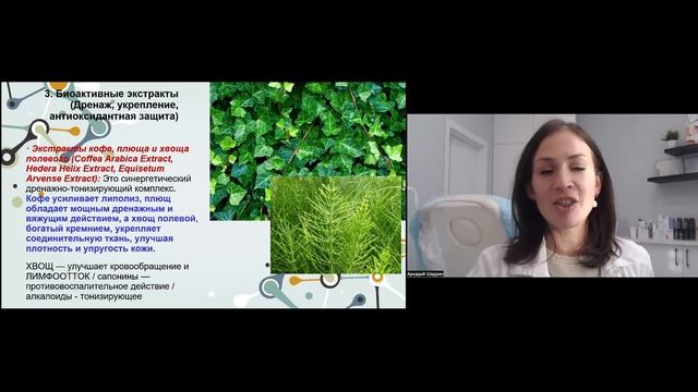 лекция косм 3 смотреть онлайн