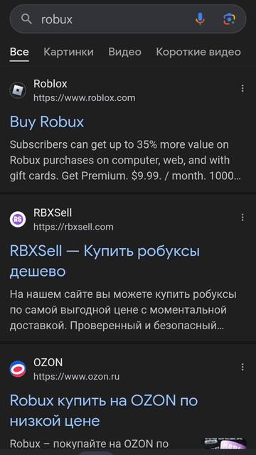 РАБОЧИЙ КОД В РОБЛОКС