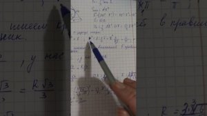 В конус осевым сечением которое является равносторонний треугольник вписан в шар Найдите объём .mp4