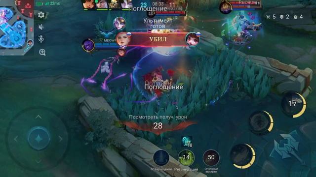 Mobile Of Legends