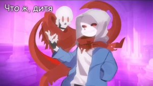 *За улыбкой психопата

песня Даст!Санса