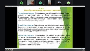 Гарифулин О.А. Охрана труда (Программа СИЗ) 03.10.2025 г.