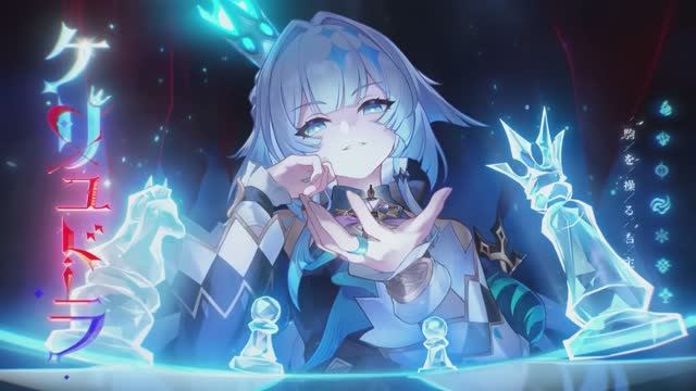 Трейлер персонажа Керидра: «Прошу на доску» | Honkai: Star Rail