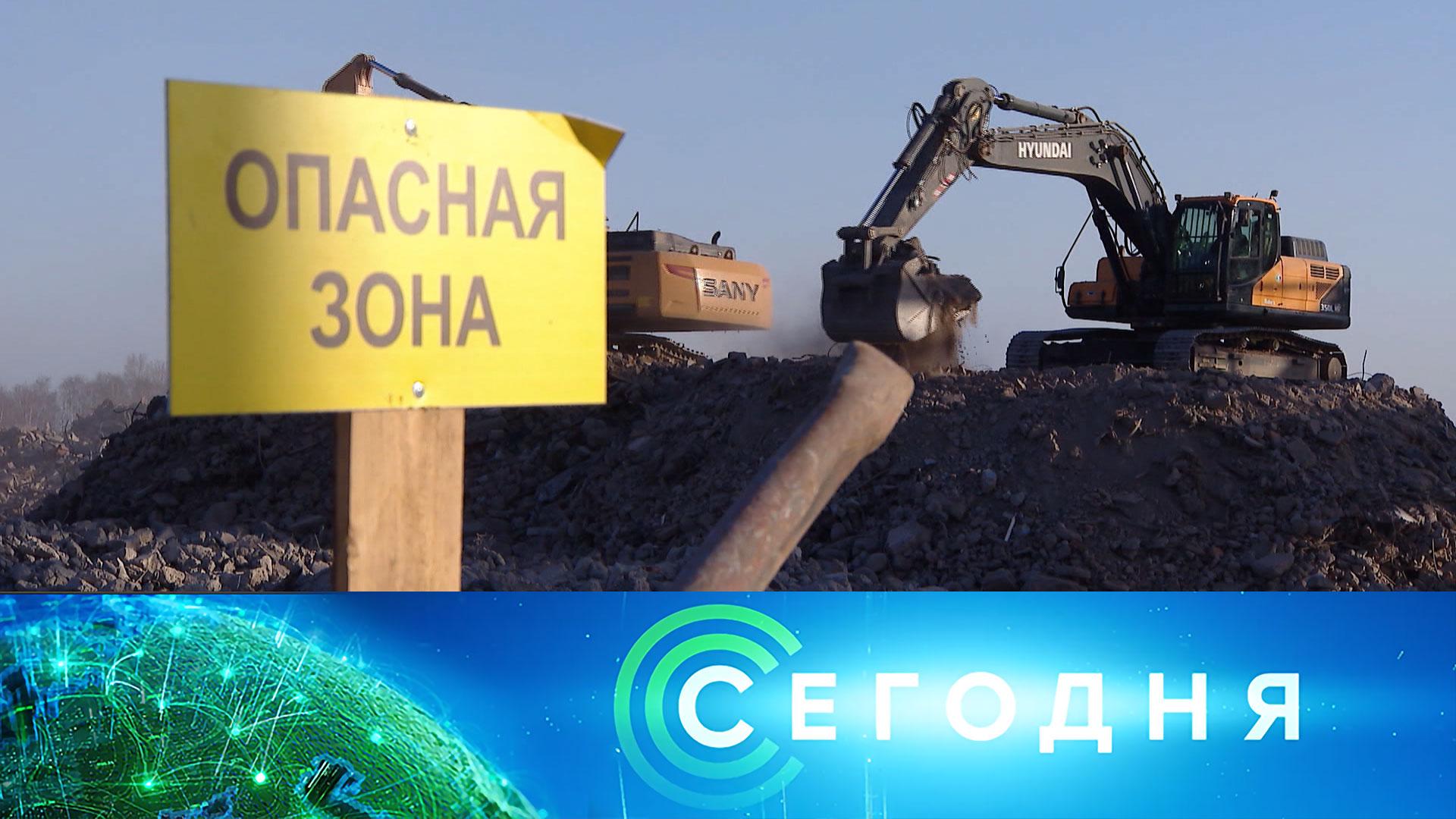 «Сегодня»: 6 октября 2025 года. 16:00 | Выпуск новостей | Новости НТВ