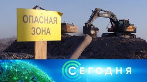 «Сегодня»: 6 октября 2025 года. 16:00 | Выпуск новостей | Новости НТВ
