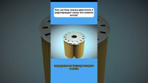 🛠 Как система смазки спасает двигатель от износа?