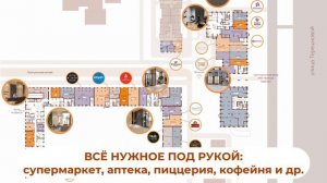 ЖК «Уютный квартал» - город-сад