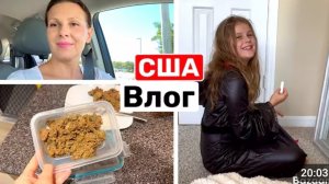 США Это просто жесть! Мы у такому не привыкли