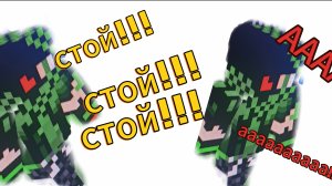 следим за игроком претворяющийся мной! 1 часть в майнкрафт