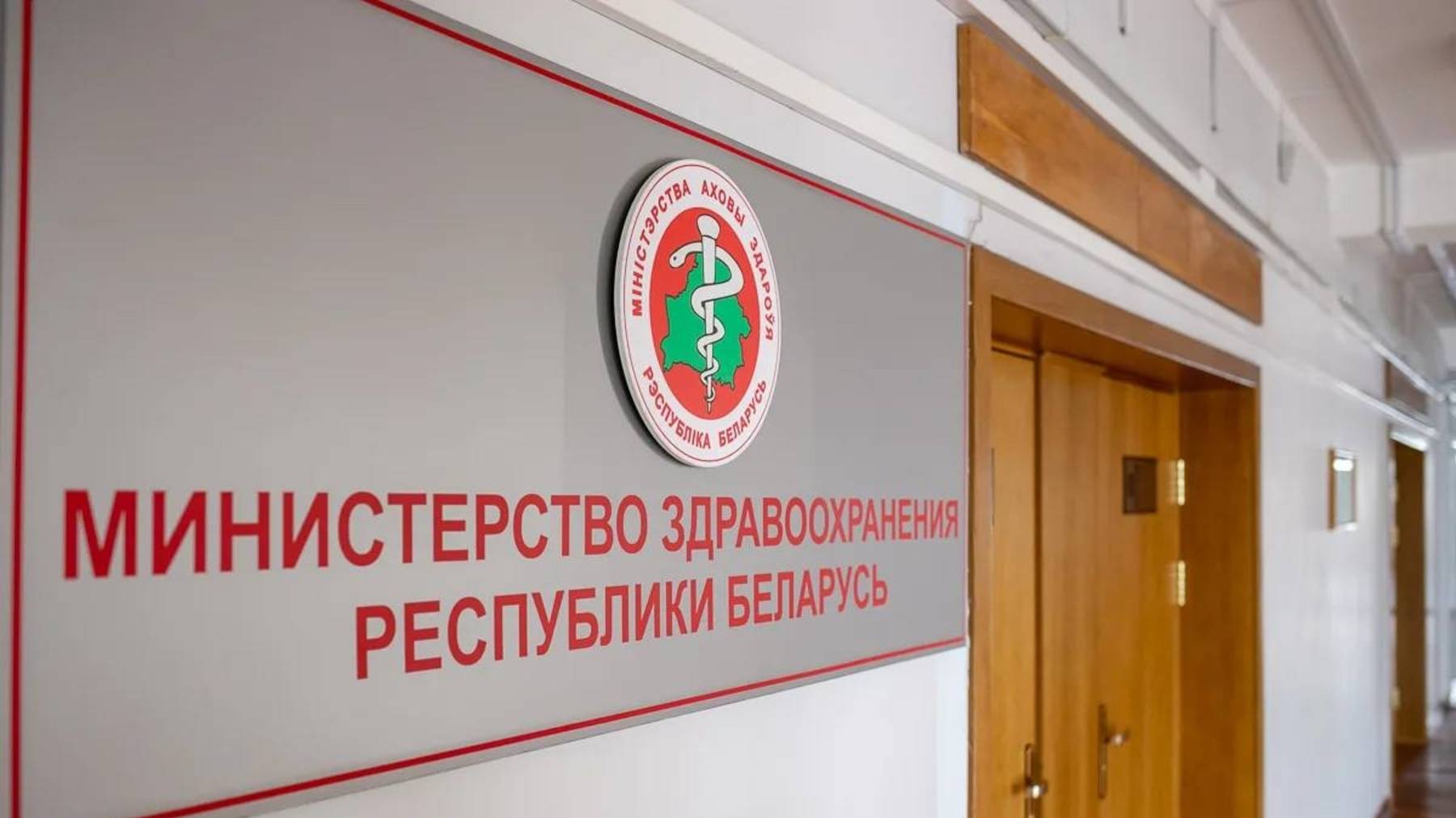ЗДРАВООХРАНЕНИЕ И ОБРАЗОВАНИЕ – ПУТЬ К КАЧЕСТВУ: что изменилось в Беларуси за 30 лет?/ МЫ – БЕЛОРУСЫ