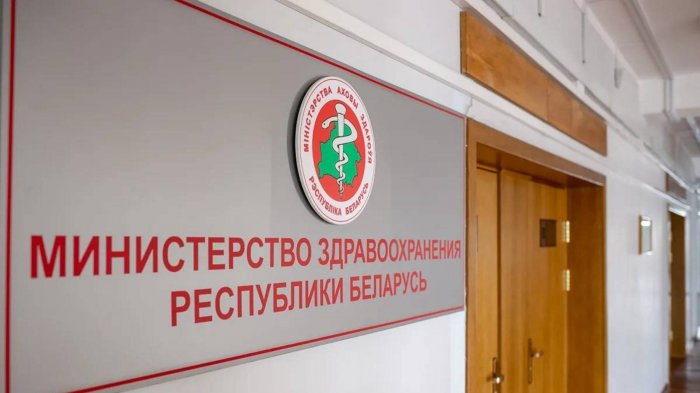 ЗДРАВООХРАНЕНИЕ И ОБРАЗОВАНИЕ – ПУТЬ К КАЧЕСТВУ: что изменилось в Беларуси за 30 лет?/ МЫ – БЕЛОРУСЫ
