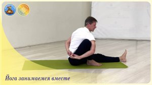 Йога занимаемся вместе 166