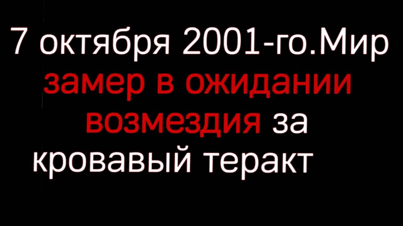 Борьба с Опиоидами в США
