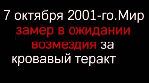 Борьба с Опиоидами в США