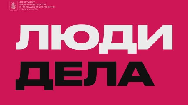 Заряд для самоката. Импульс для бизнеса.