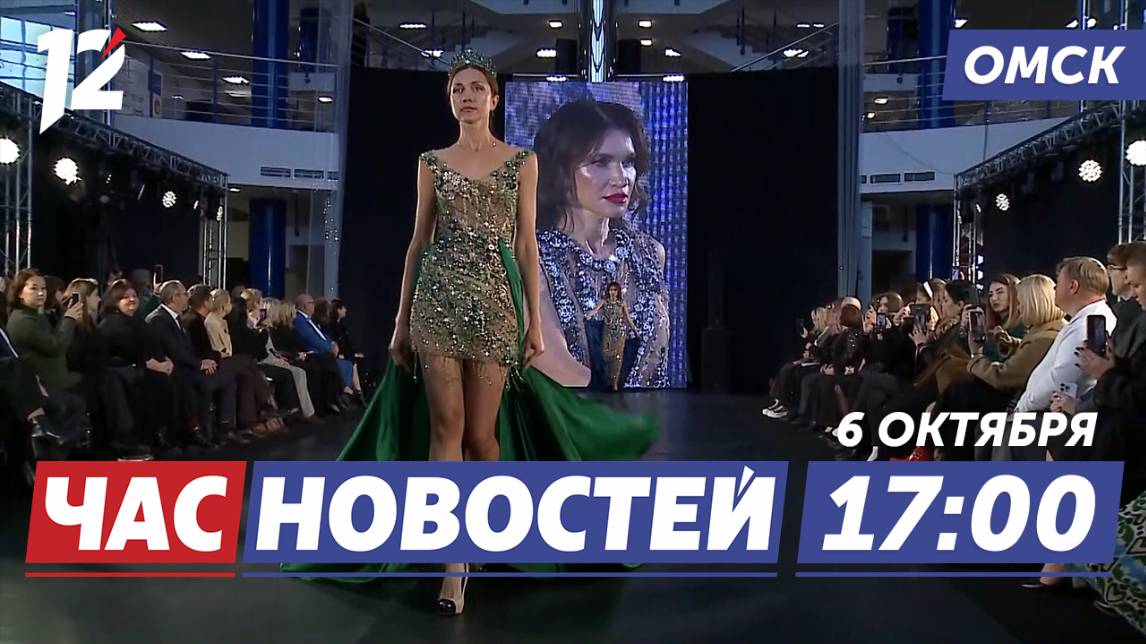 Модный фестиваль «СИБИ» / Сверхлегкая авиация соревнуется / Юбилей Омского хора. Новости Омска