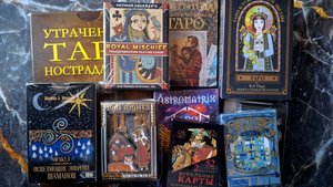 Пополнение коллекции 🎁 Радость или огорчение? Карты Таро, оракул, игральные карты🔥