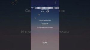 Кришна Lyrics.  (Cover)√1 На стихи́ Юлия Паршута. Версия музыка:: Вячеслав Уфимцев   06-10-2025