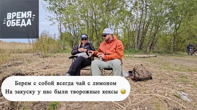 Весенний карась!