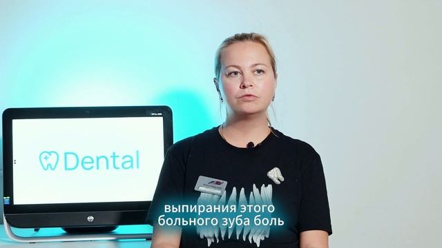 Свищ на десне. Что это такое и как лечить?