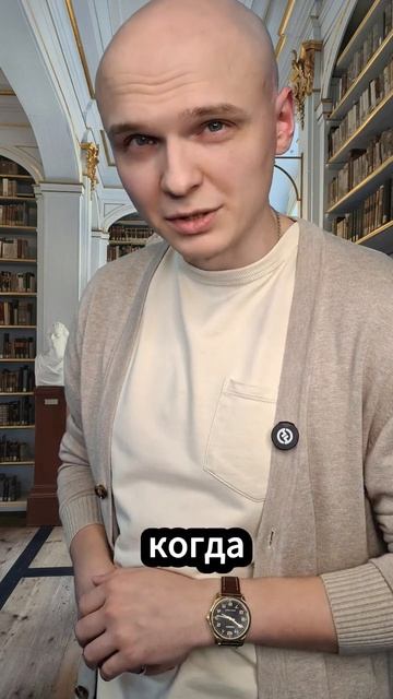 Как стать героем?