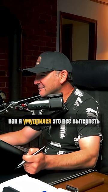 Гэп может полностью забрать ваш счет! смотреть онлайн