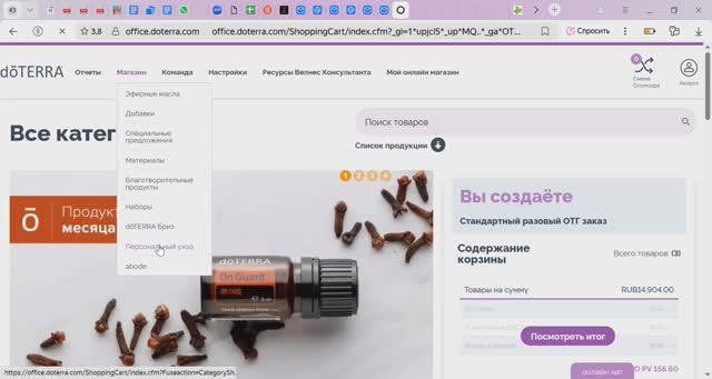 КЭШБЭКИ И ПОДАРКИ