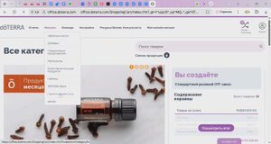 КЭШБЭКИ И ПОДАРКИ