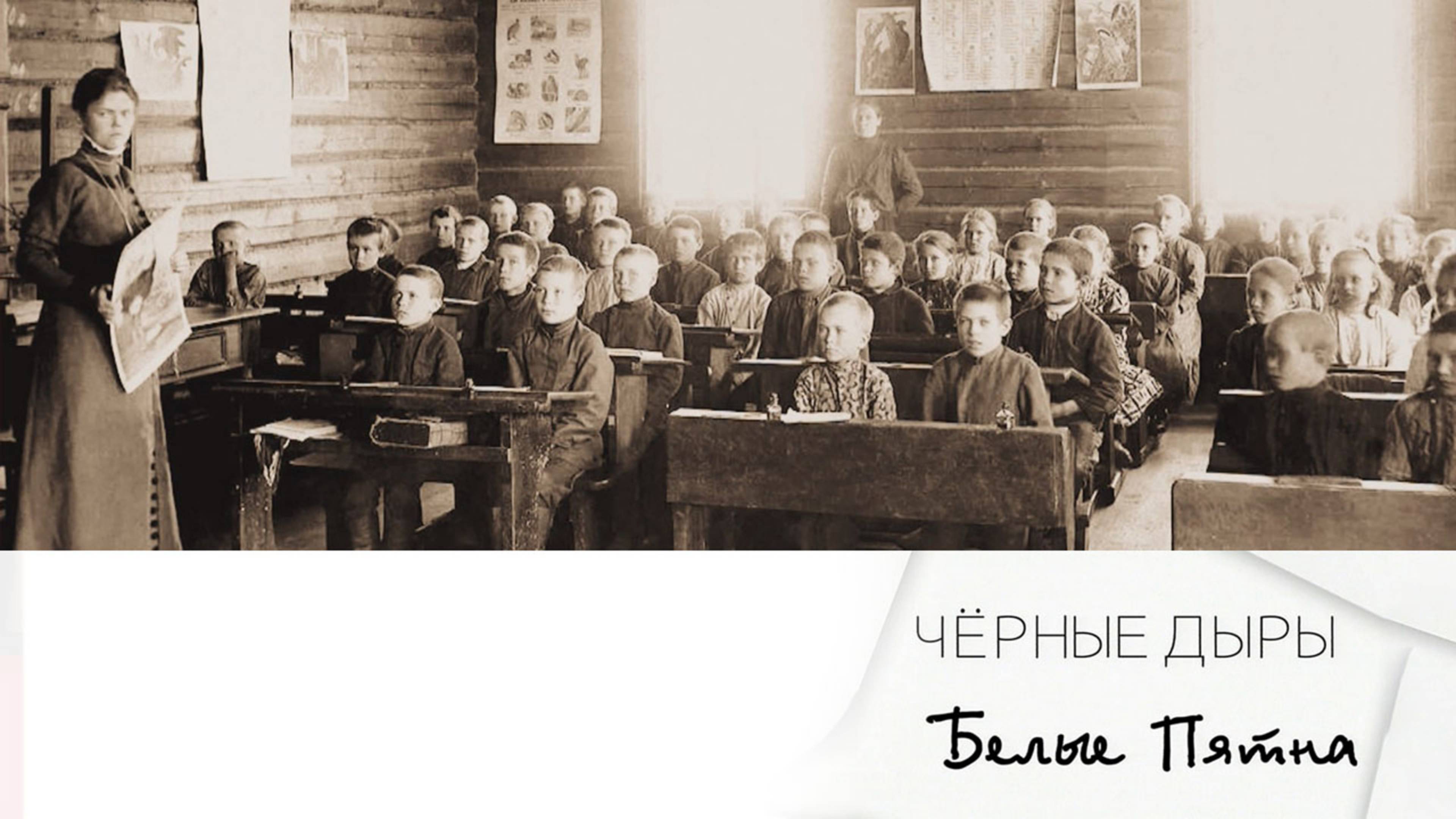 Эксперты МПГУ в программе "Черные дыры. Белые пятна" (ВГТРК). Эфир 06.10.2025.