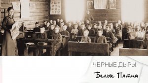 Эксперты МПГУ в программе "Черные дыры. Белые пятна" (ВГТРК). Эфир 06.10.2025.