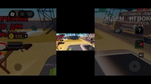 99 ночей и мёртвые рельсы.