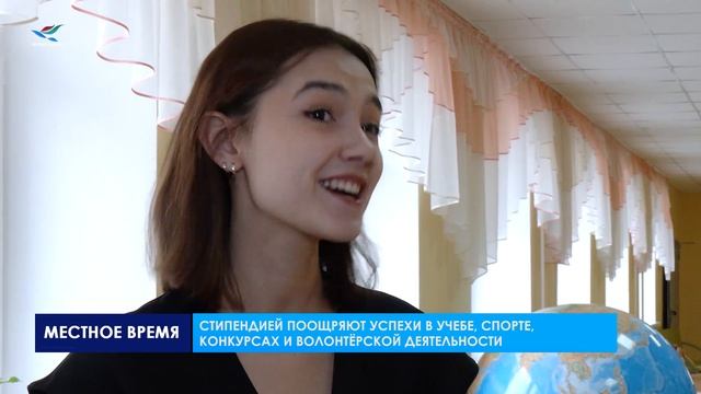 Надымских школьников наградили стипендиями главы района