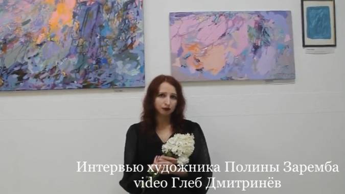 Интервью красавицы Полины Заремба. VIDEO Глеб Дмитринёв