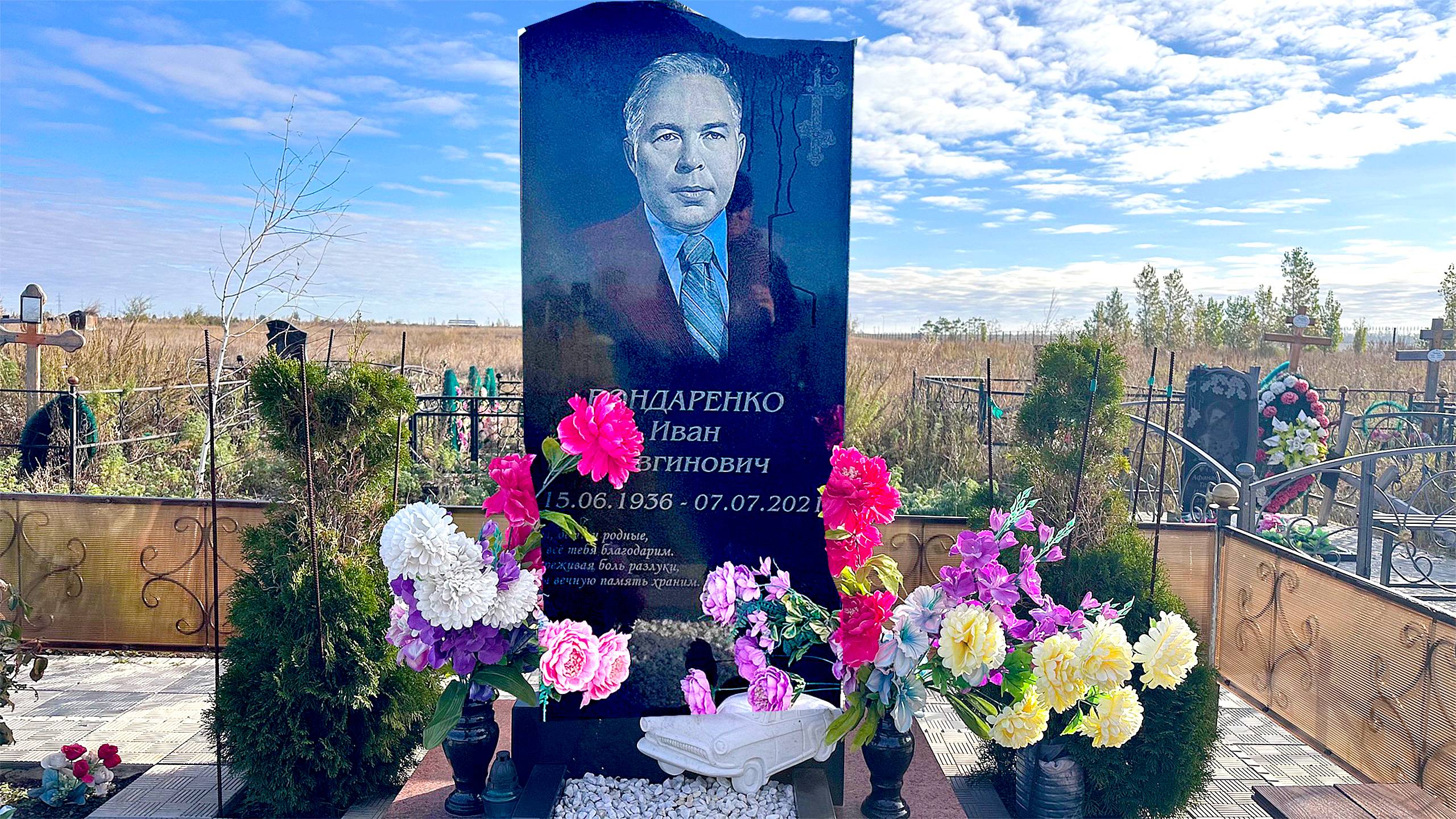 СТУК появился САМ по себе... Это реально пугает