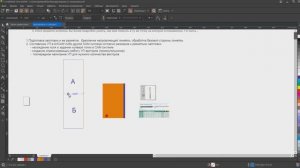 Технология обработка длинной детали со смещением.