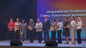 2025/10 – С Днём учителя!
