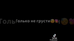 песня про маму