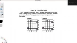 Курс Логика 1.0