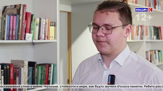Конкурс чтецов посвященный 80-летию Великой Победы советского народа
