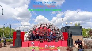 90 лет Метро