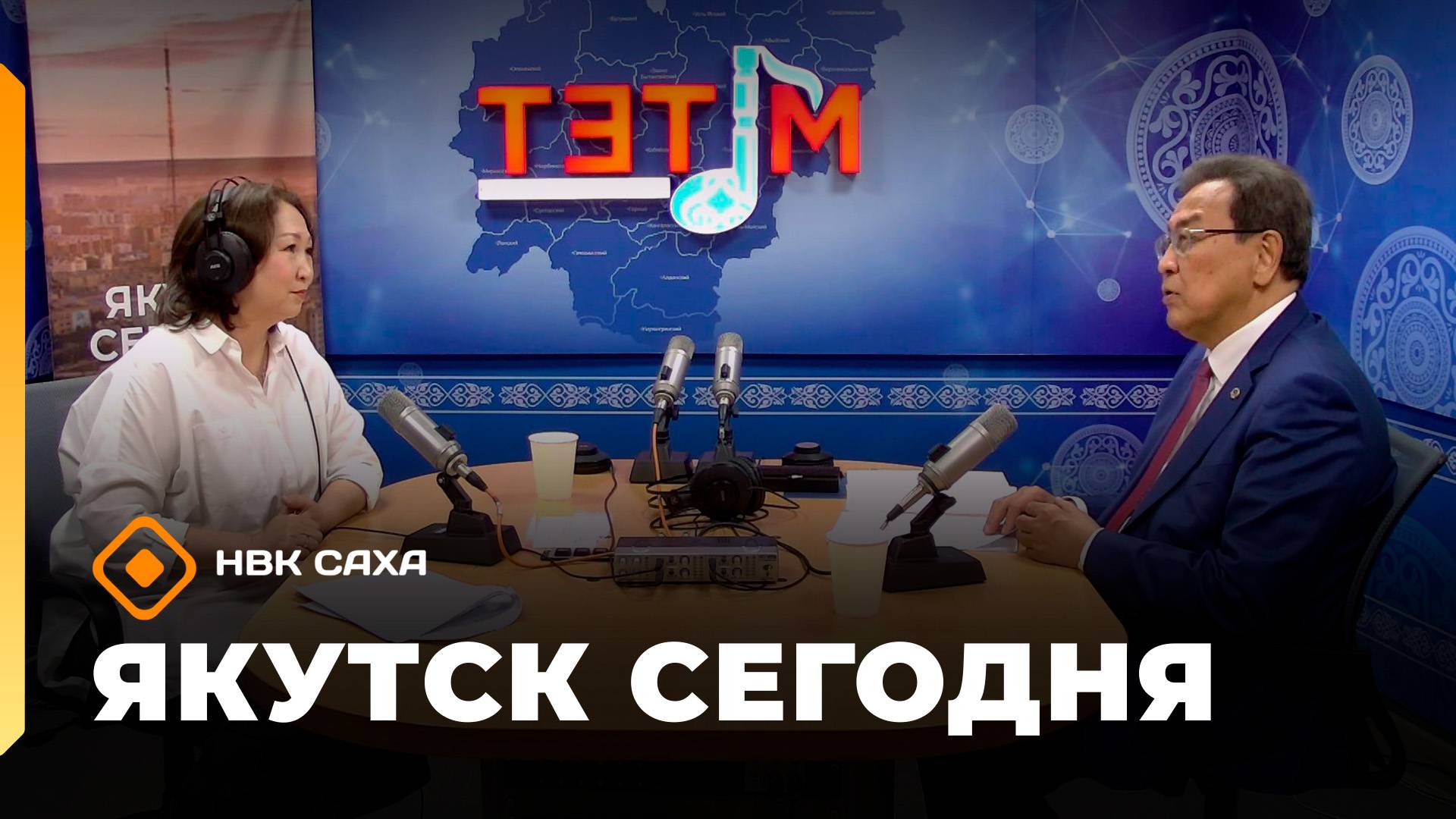 «Якутск сегодня»  (06.10.25)