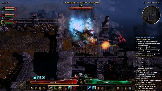 Grim Dawn Forgotten Gods. Прохождение. Часть 98 смотреть онлайн