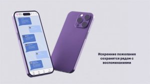 Приложение юбилей