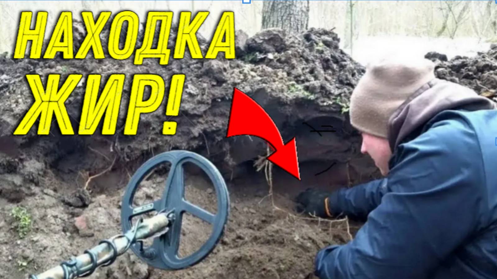 НАХОДКА просто ЖИР в Большой ГРУДКЕ, Старый ХУТОР РАДУЕТ, Везет на КОПЕ так ВЕЗЕТ!!!